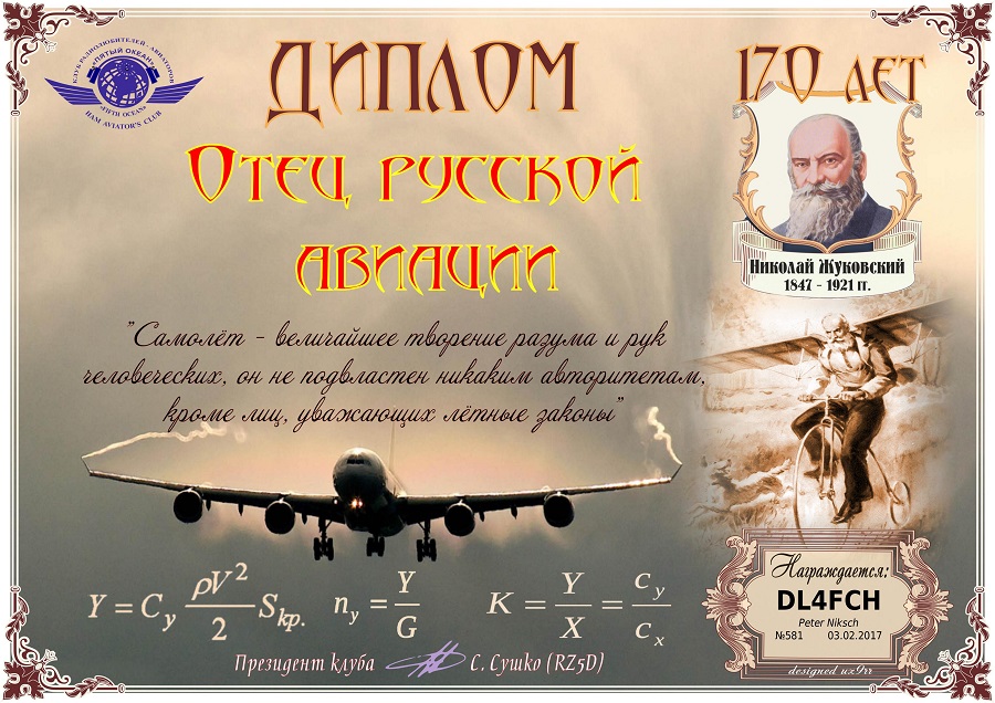 Father Of The Russian Aviation