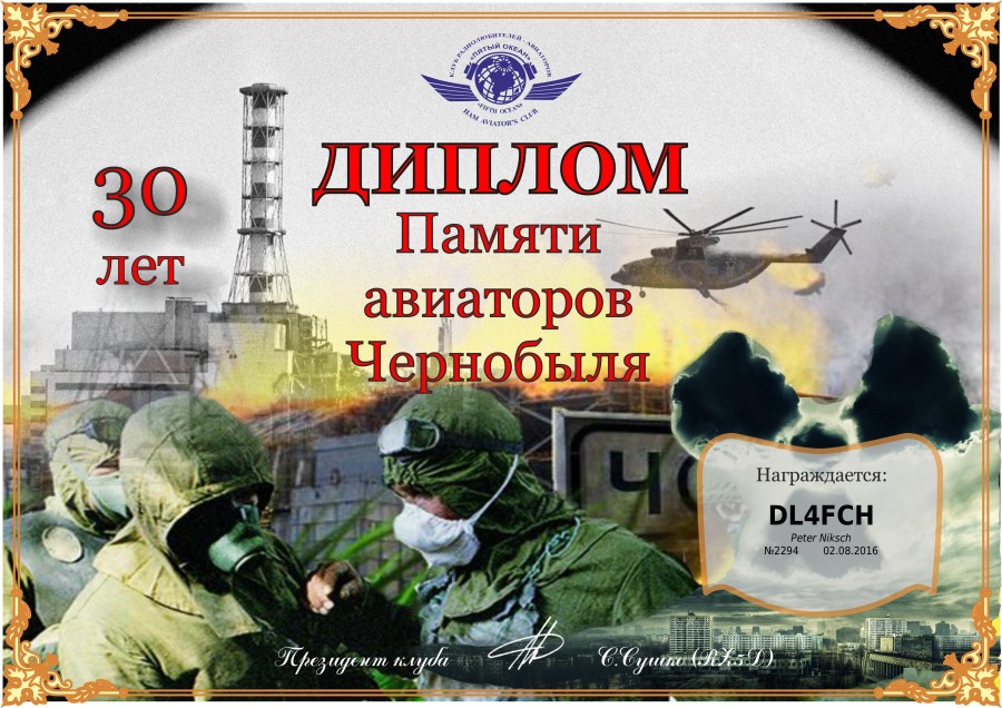 In Memory Of Chernobyl Aviators