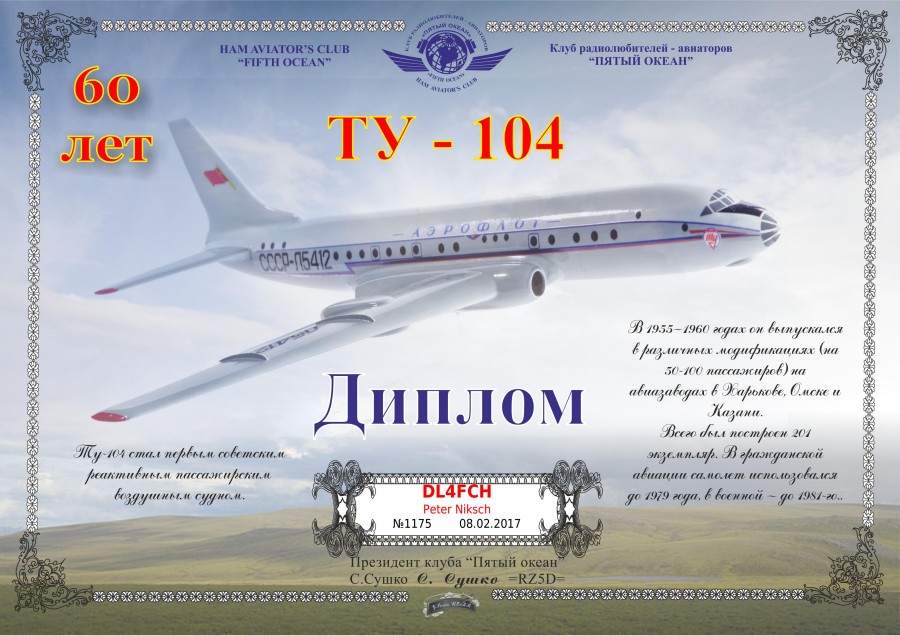 TU-104