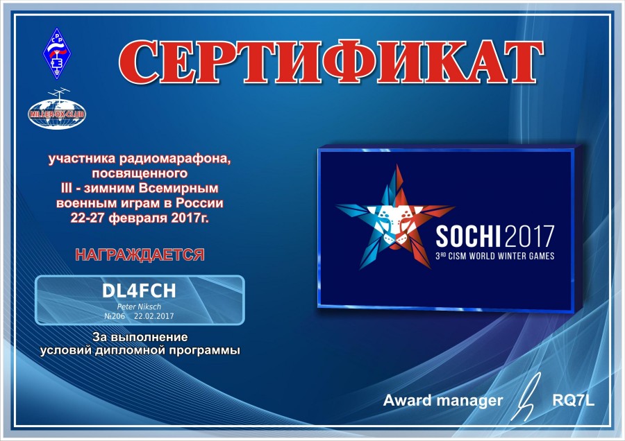 Winter Games Sochi 2017: Certificate