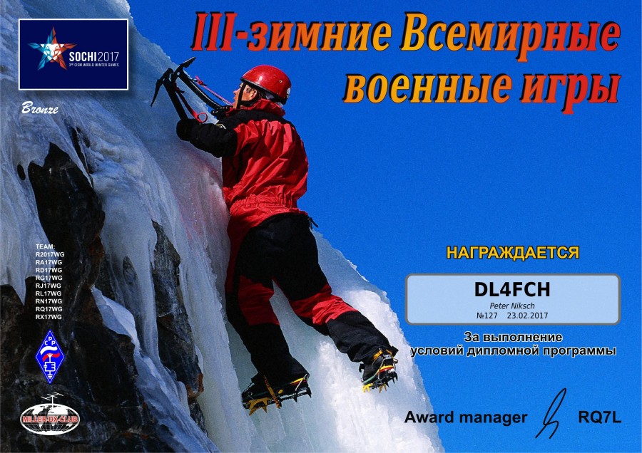 Winter Games Sochi 2017: Bronze