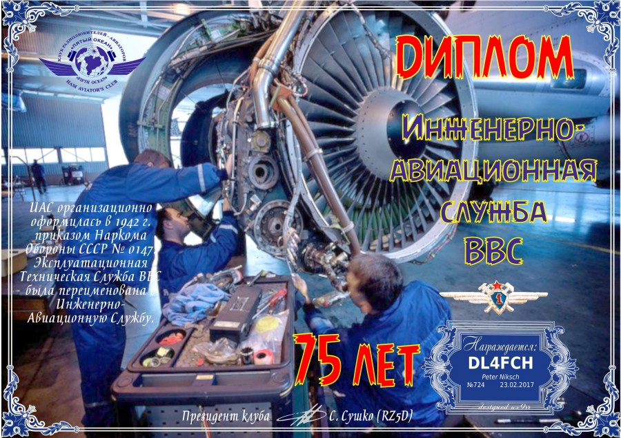 Engineering and Air Force Service