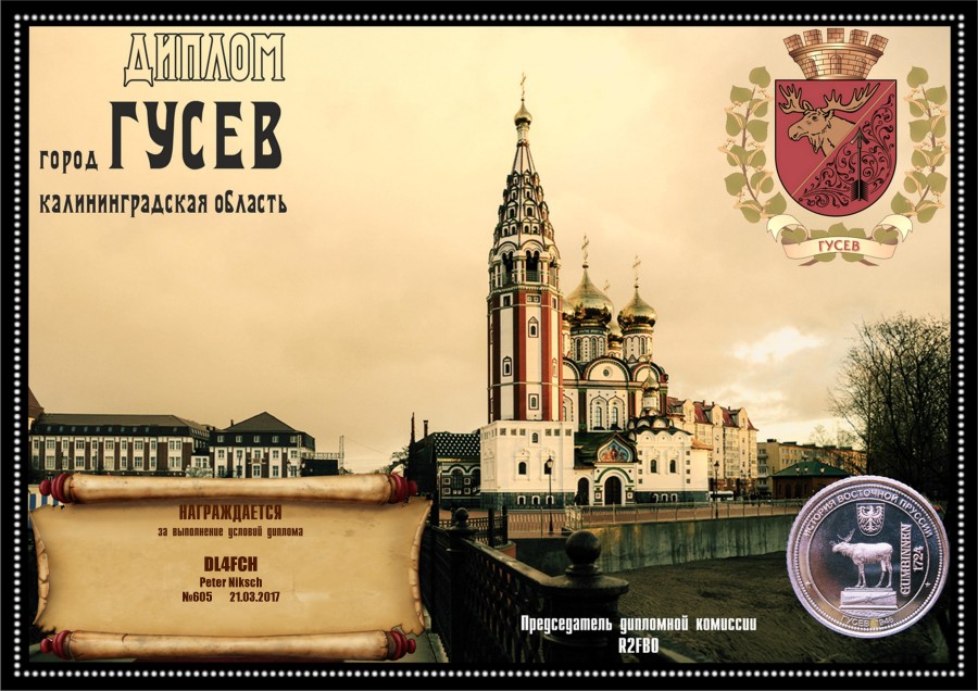 Kaliningrad Oblast: Gusev