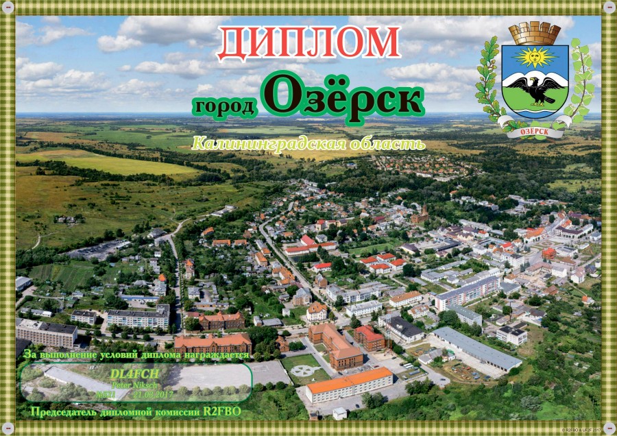 Kaliningrad Oblast: Ozersk