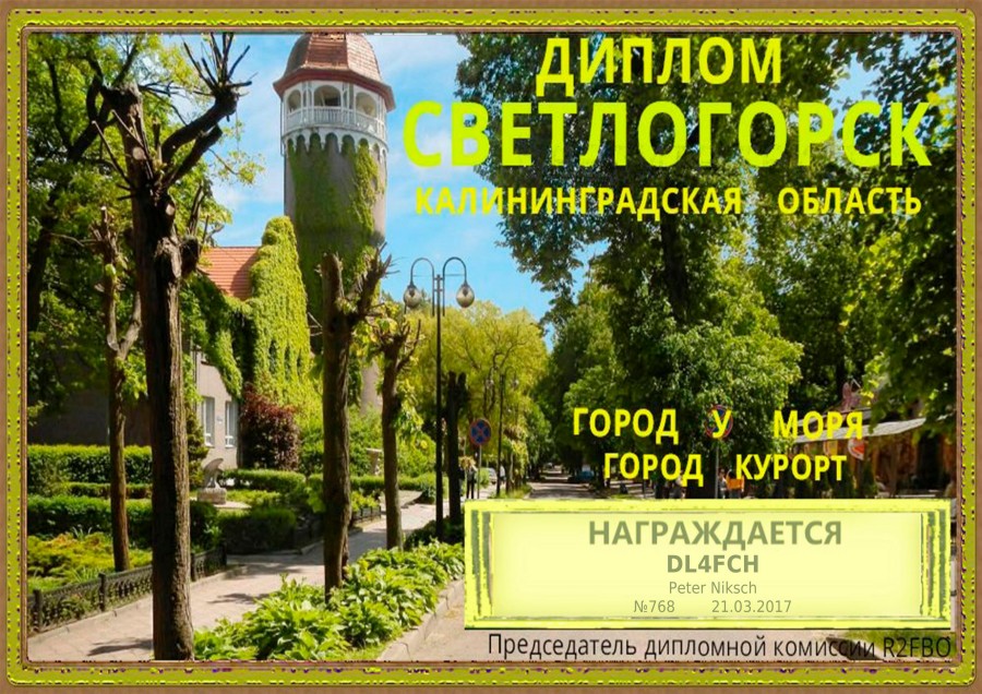 Kaliningrad Oblast: Svetlogorsk