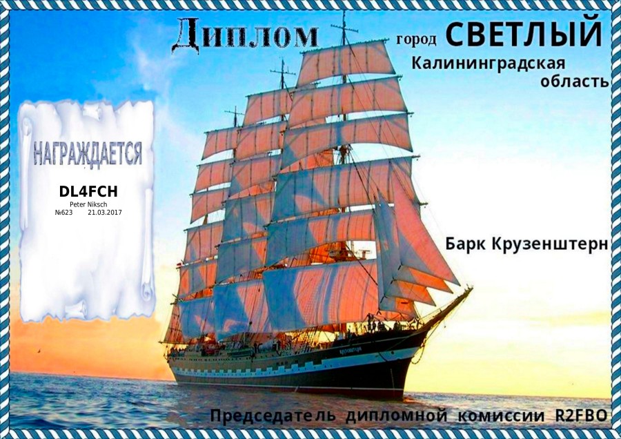 Kaliningrad Oblast: Svetly