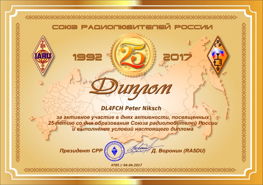 25 Years Of SRR