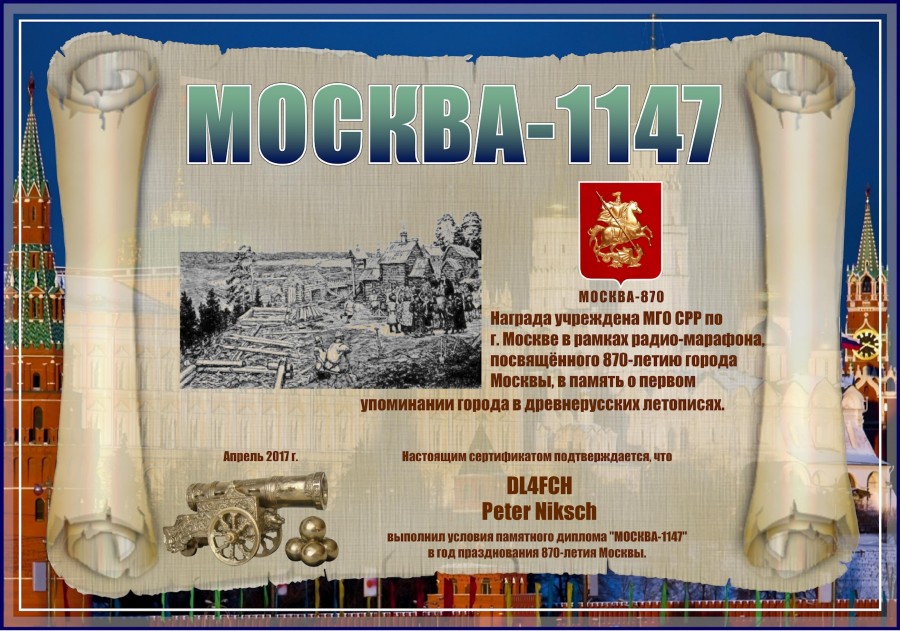 Moscow 870 Anniversary: Moscow 1147