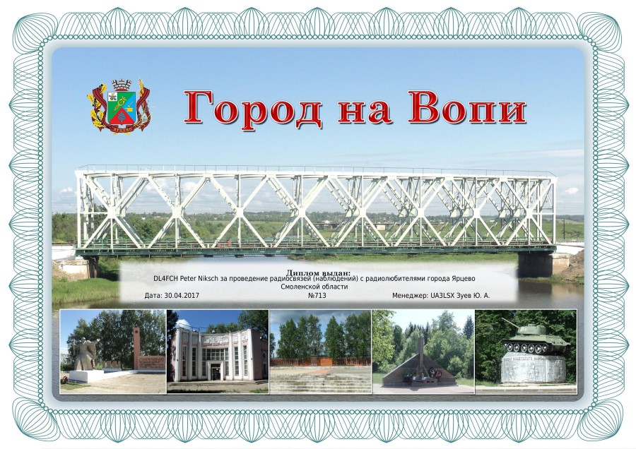 Smolensk Oblast: City on Vopi