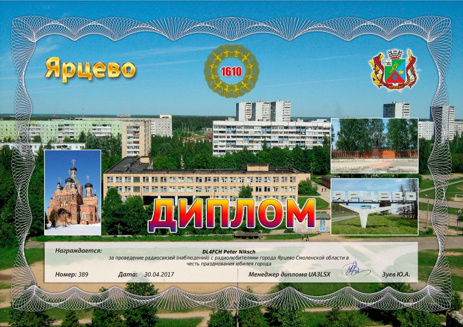 Smolensk Oblast: Yartsevo