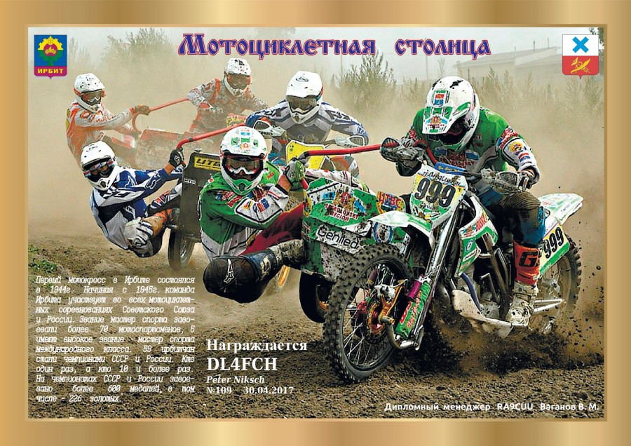 Sverdlovsk Oblast: Motorcycle Capital
