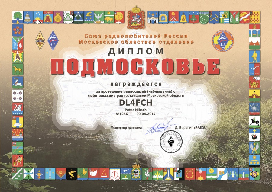 Moscow Oblast: Moscow Region