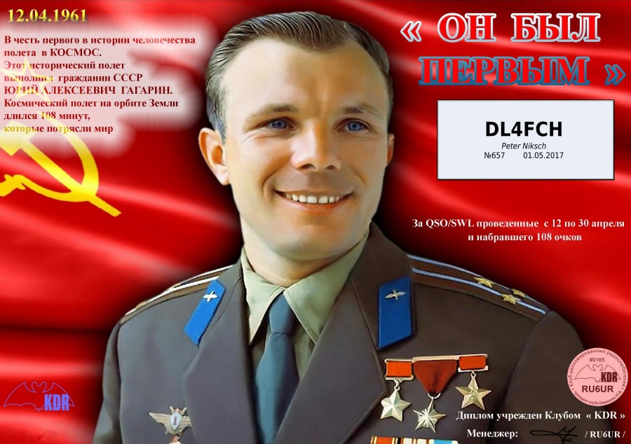 KDR: He was the First