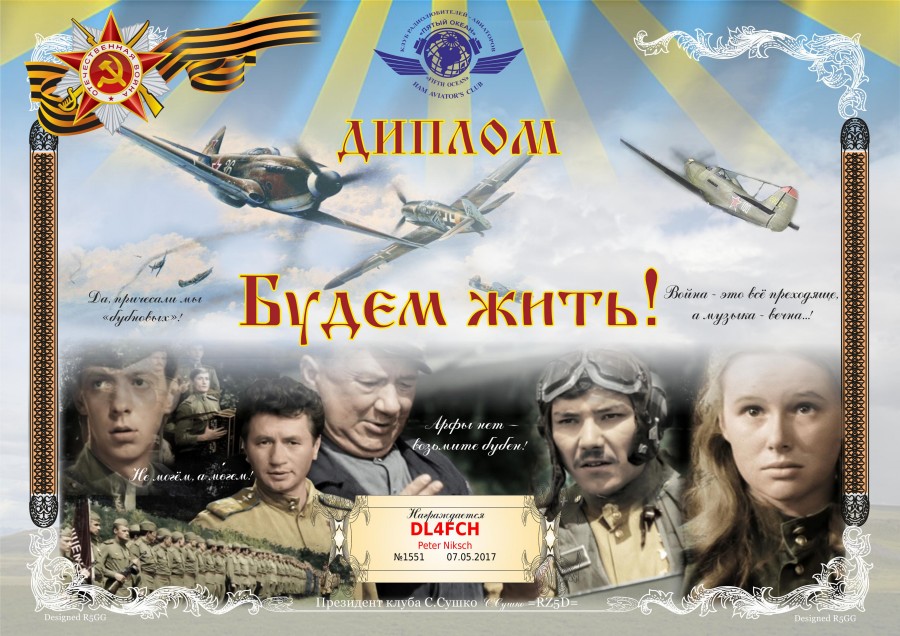 Ham Aviator's Club: Will live!