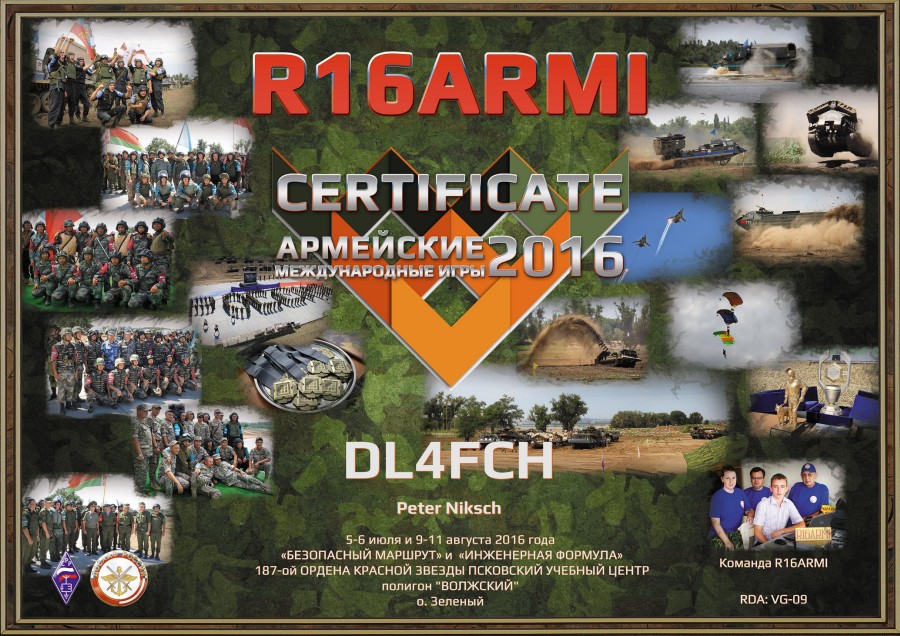 Volgograd Oblast: R16ARMI Certificate