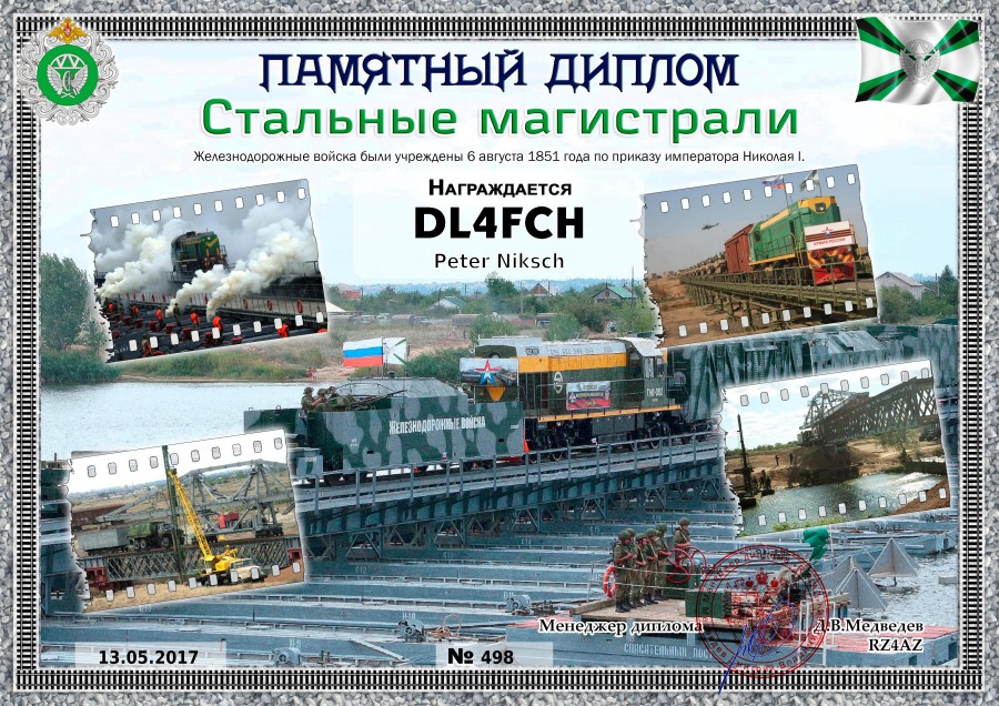 Volgograd Oblast: Steel Line
