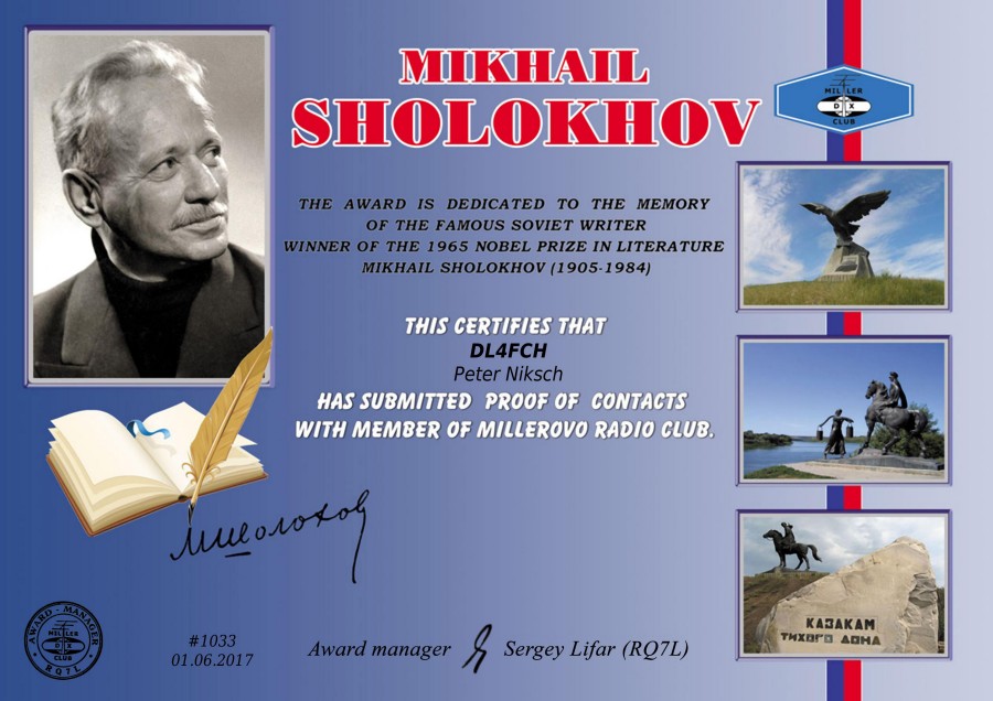 Sholokhov Spring 2017: Mikhail Sholokhov