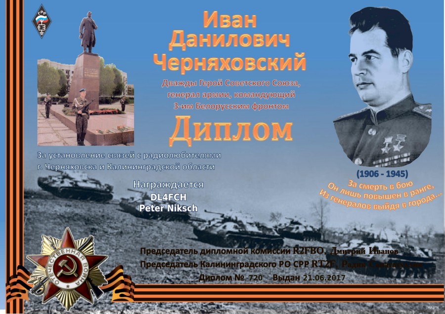 Kaliningrad Oblast: Chernyakhovsky