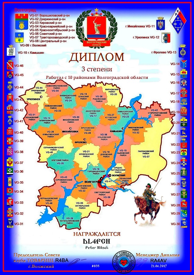Volgograd Oblast: Volgograd Region - 3 degree