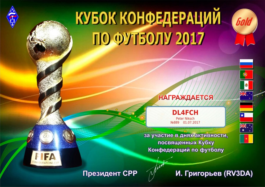 Confederations Cup Russia 2017 - Level 1 Gold