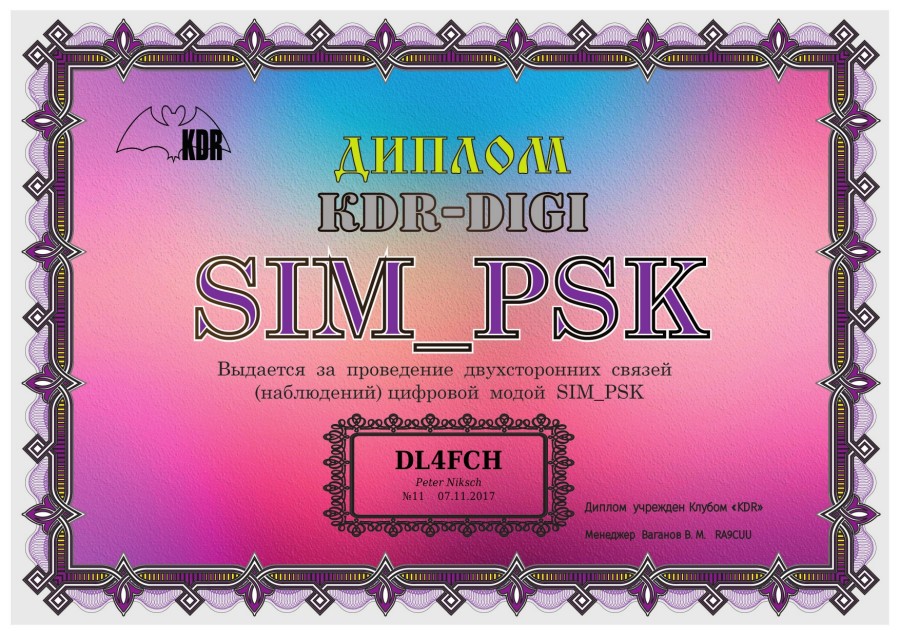 KDR-Digi: SIM-PSK