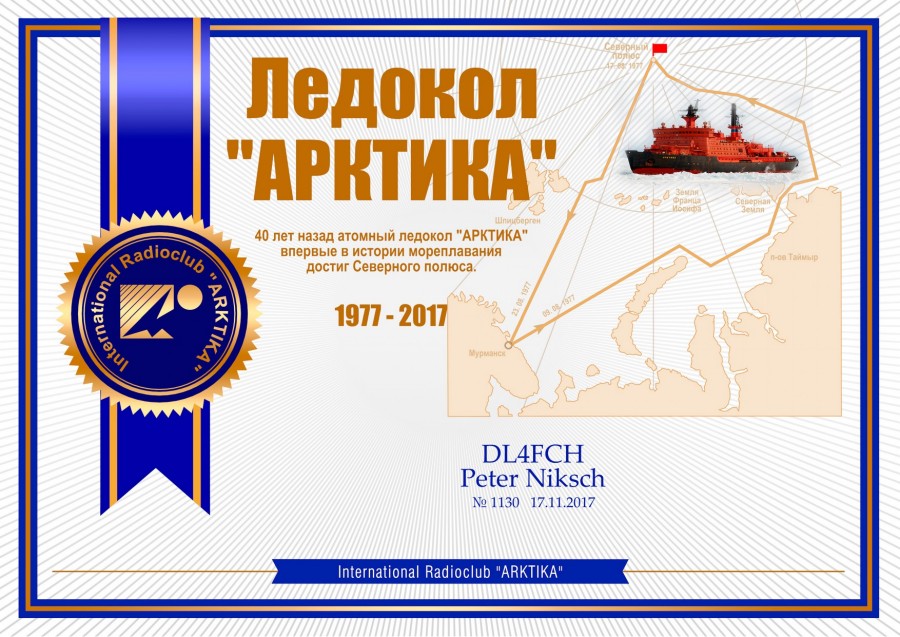International Radioclub 'Arktika': Icebreaker 'Arctic' 40 Years