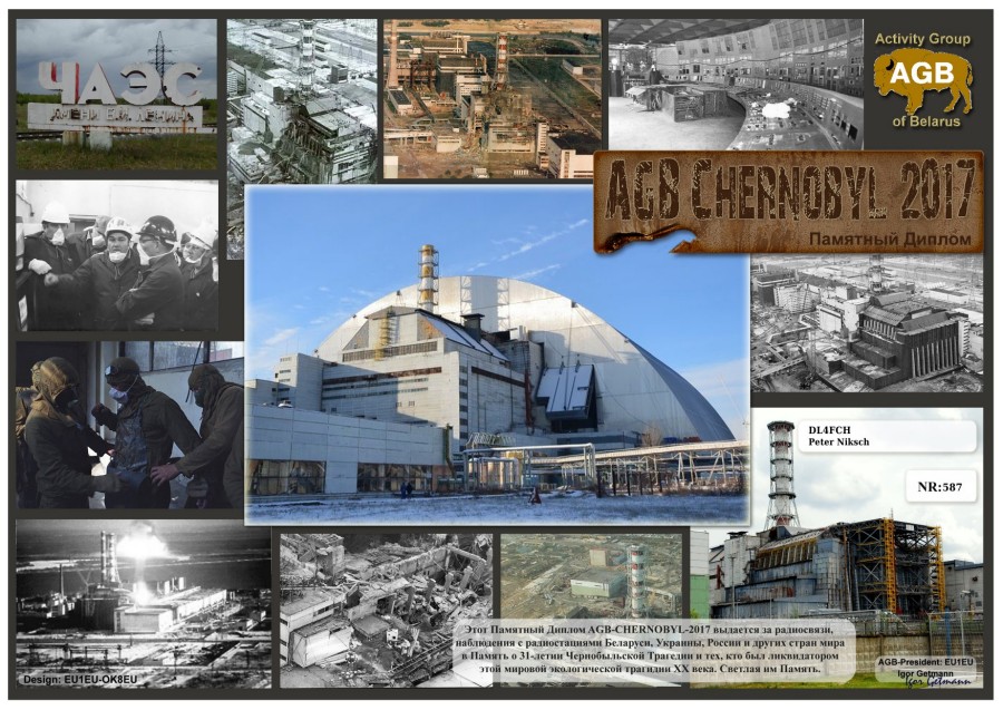 Chernobyl 2017