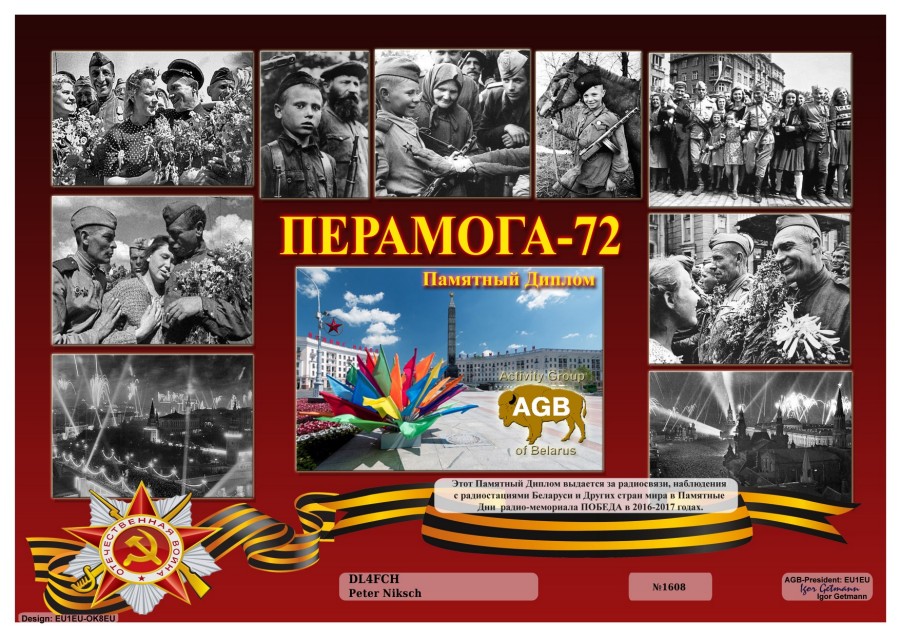 Peramoha 72