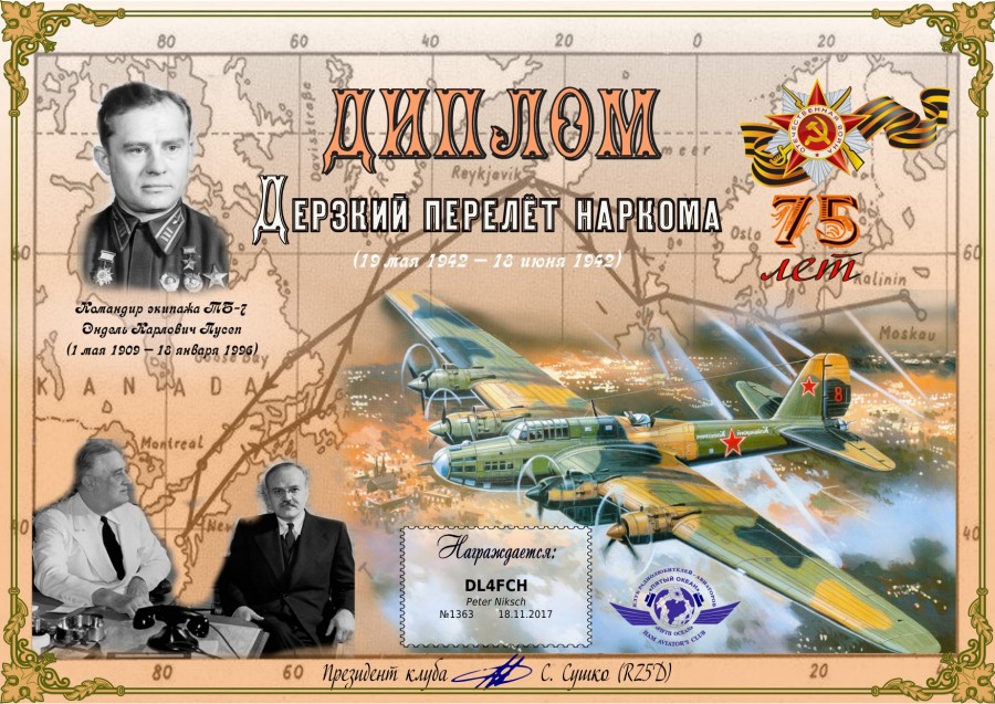 HAM Aviator's Club: The Impudent Commissar's Rendezvous