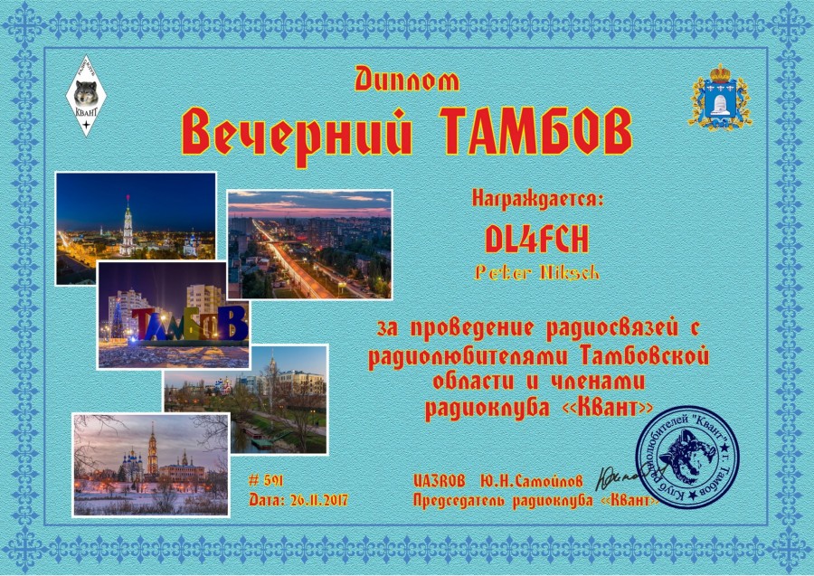 Evening Tambov