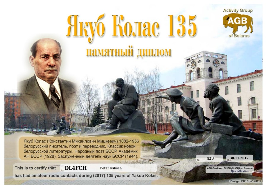 Jakub Kolas 135 Years