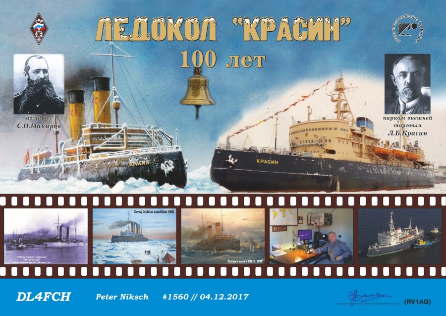 International Radioclub 'Arktika': Icebreaker 'Krasin' 100 Years