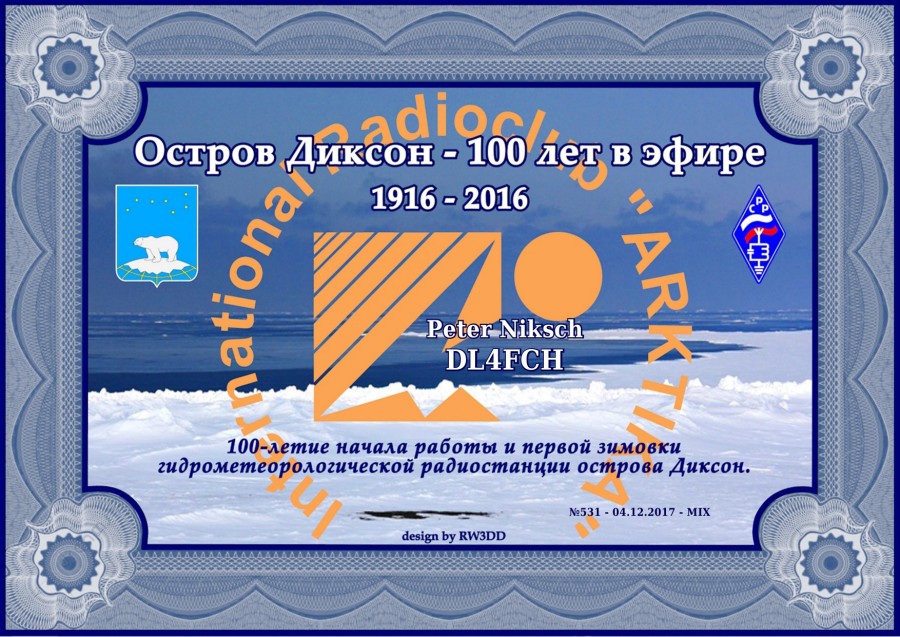 International Radioclub 'Arktika': Dikson Island - 100 Years on the Air - Mix