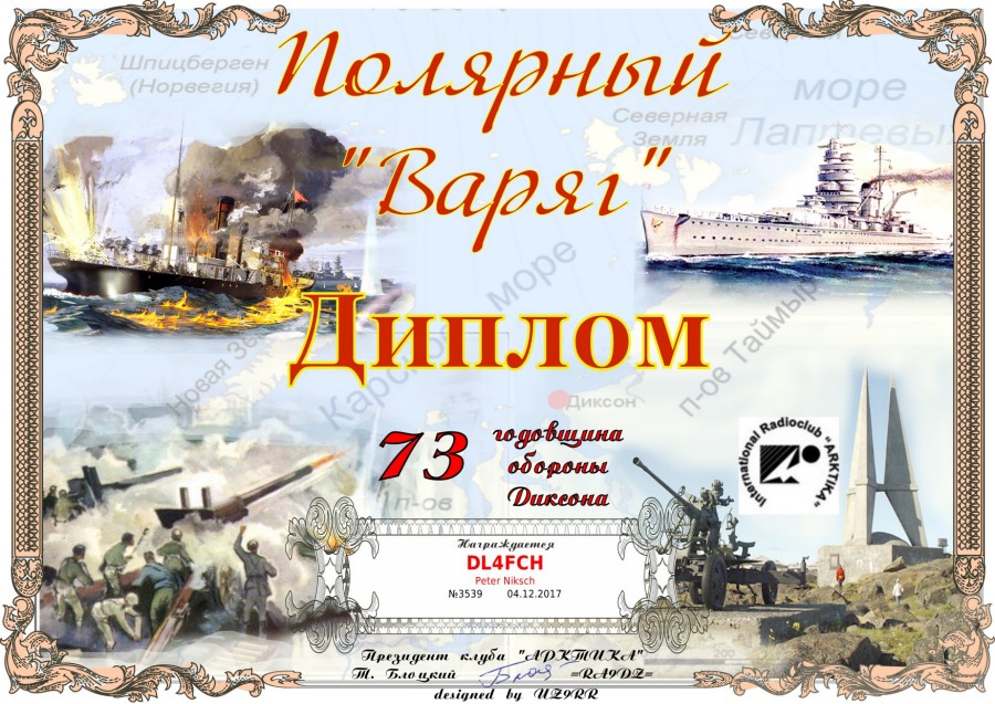 International Radioclub 'Arktika': Cruiser 'Varyag'