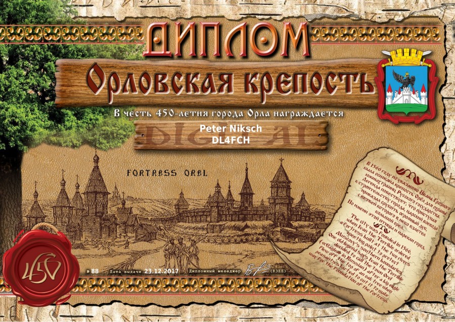 Orel Region: Fortress Orel - Digital