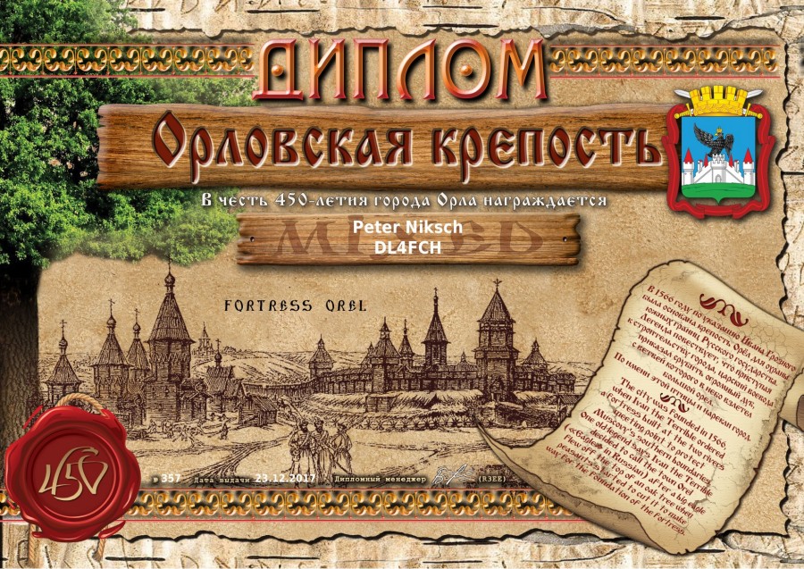 Orel Region: Fortress Orel - Mixed