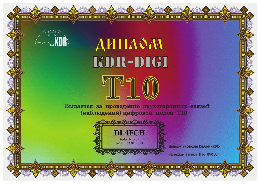 KDR-Digi T10