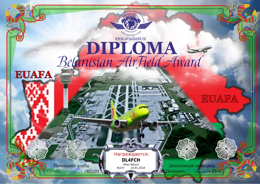 Belarusian Airfield Award