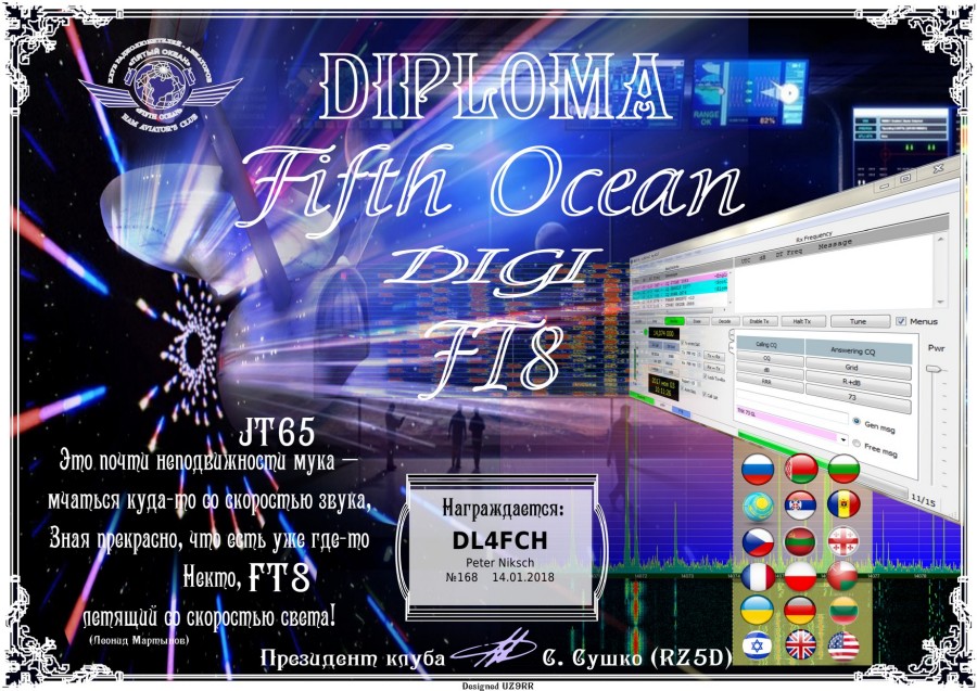 Fifth Ocean - Digi FT8