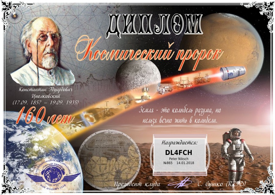 The Space Prophet