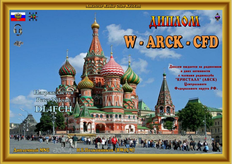 W-ARCK-CFD