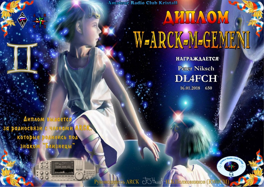 W-ARCK-M-GEMENI