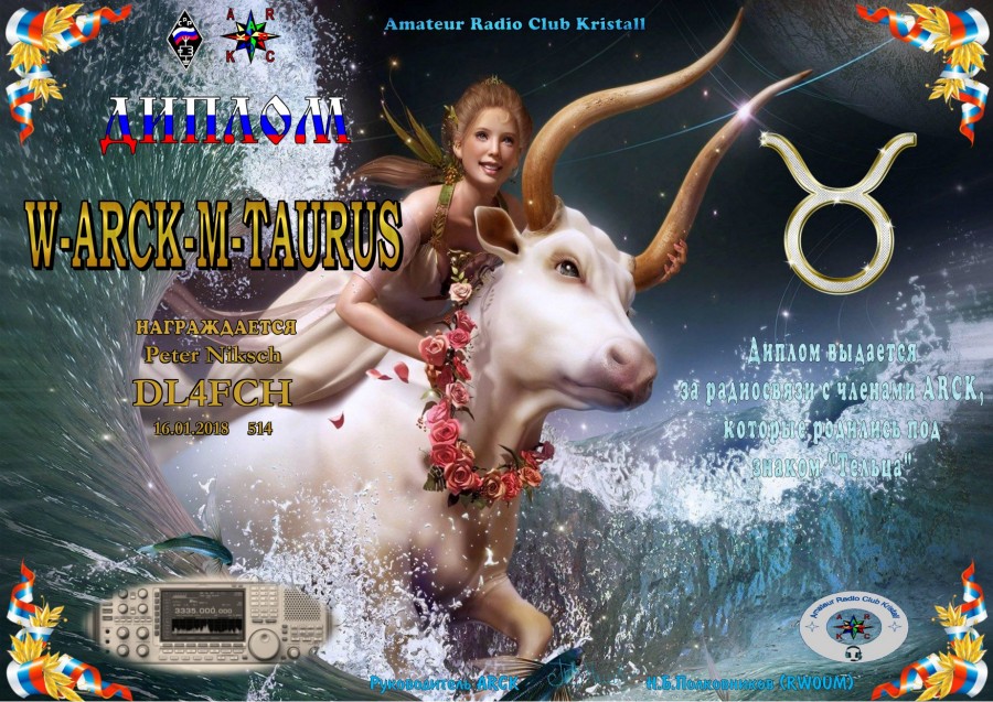 W-ARCK-M-TAURUS