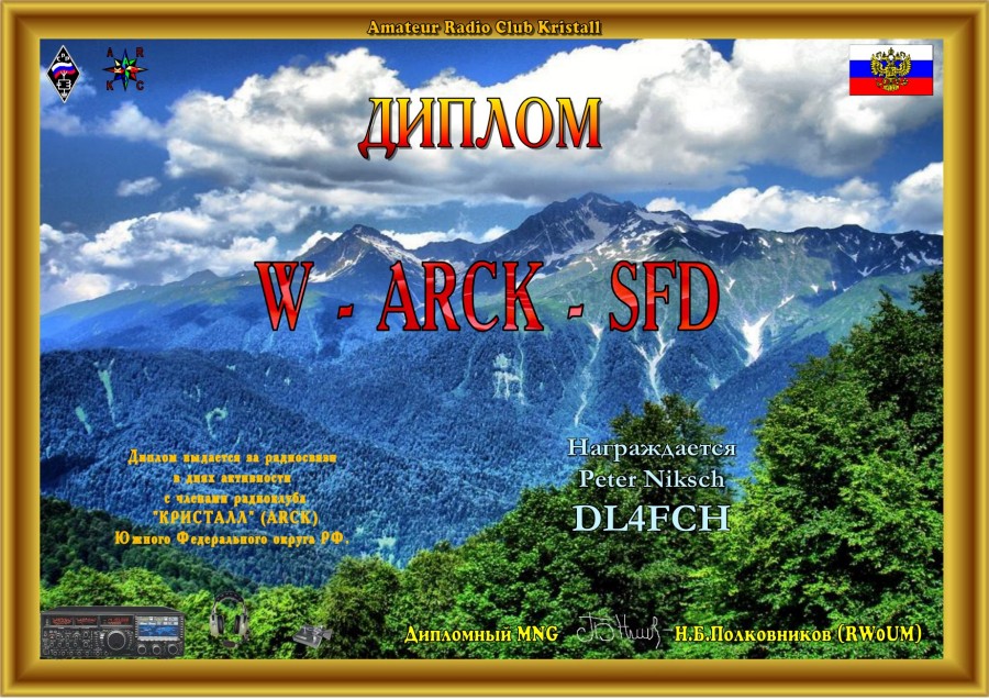 W-ARCK-SFD