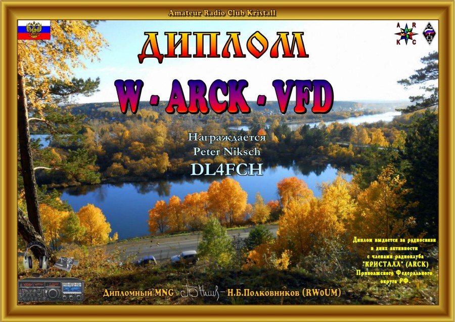 W-ARCK-VFD