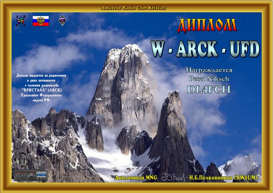 W-ARCK-UFD