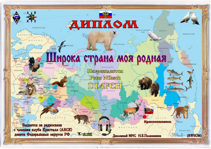 My native Country is wide