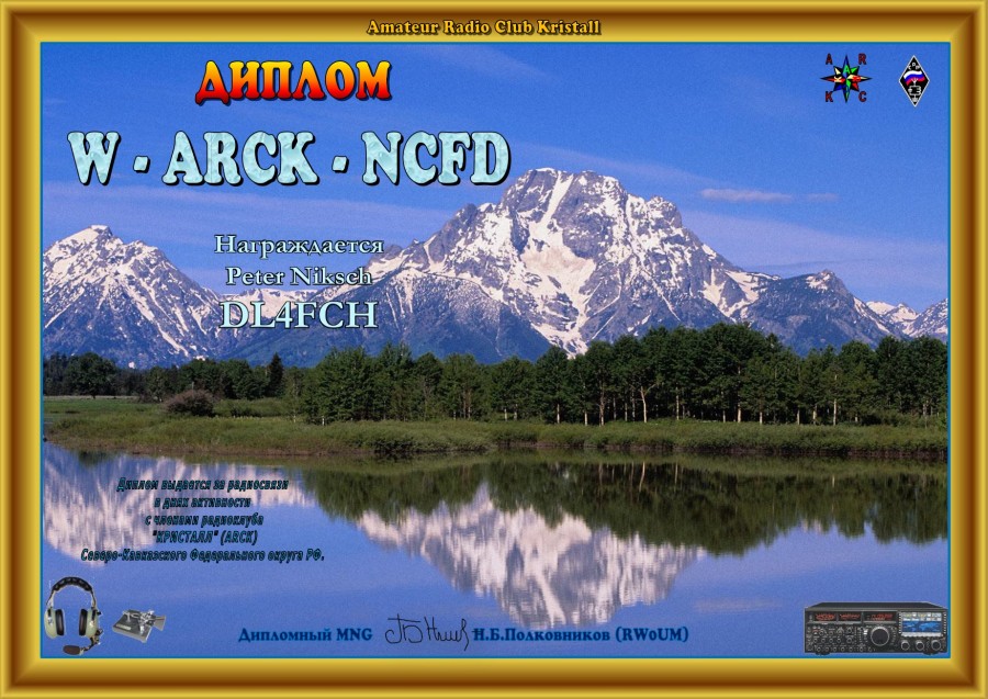W-ARCK-NCFD