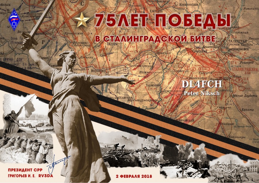 75 years of Victory in Stalingrad Battle