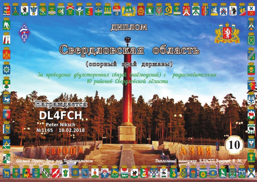 Sverdlovsk Region - 10